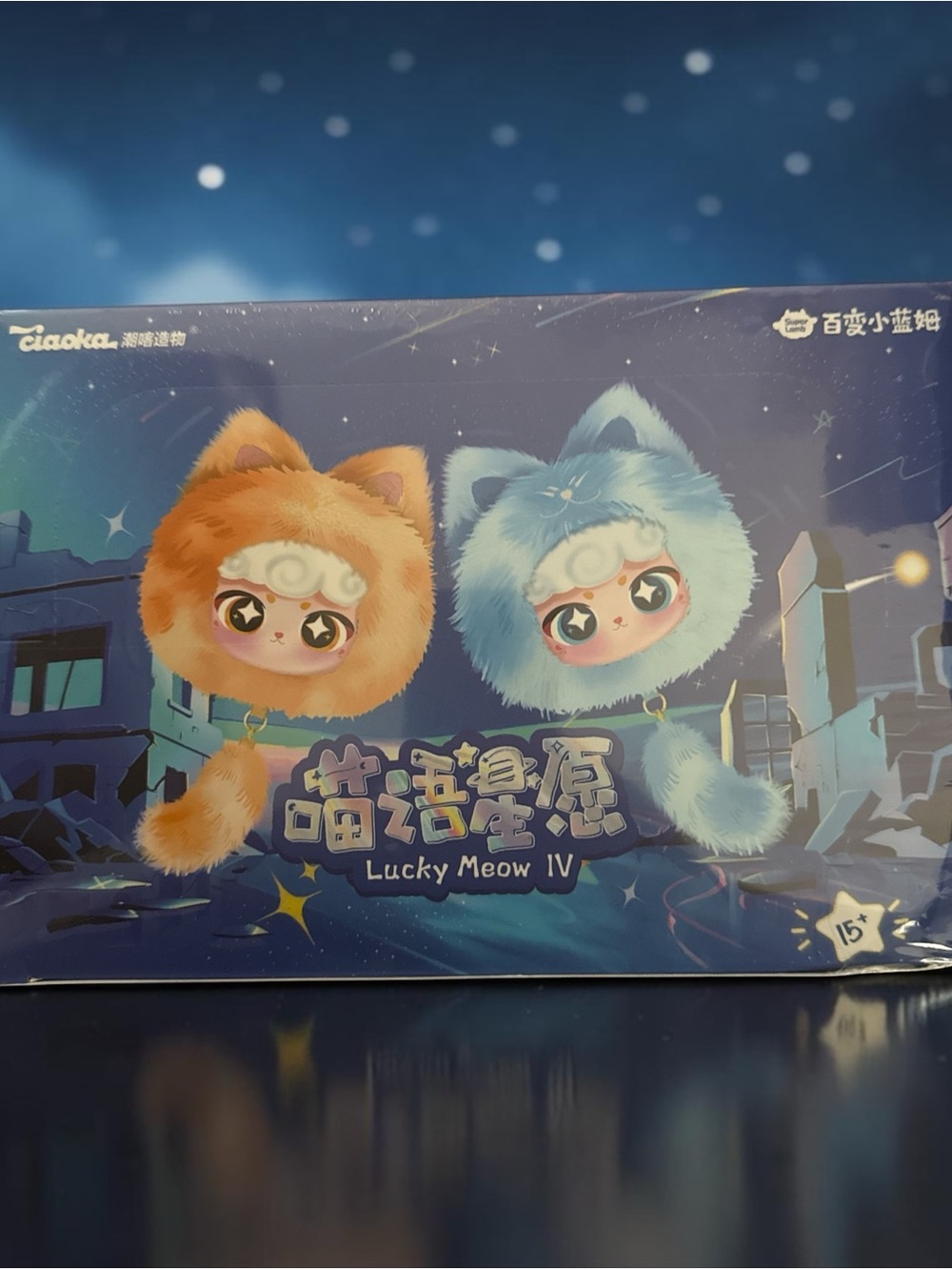 Ciaoka Lucky Meow IV Plush Blind Box Full Case of 6 SEALED/NEW